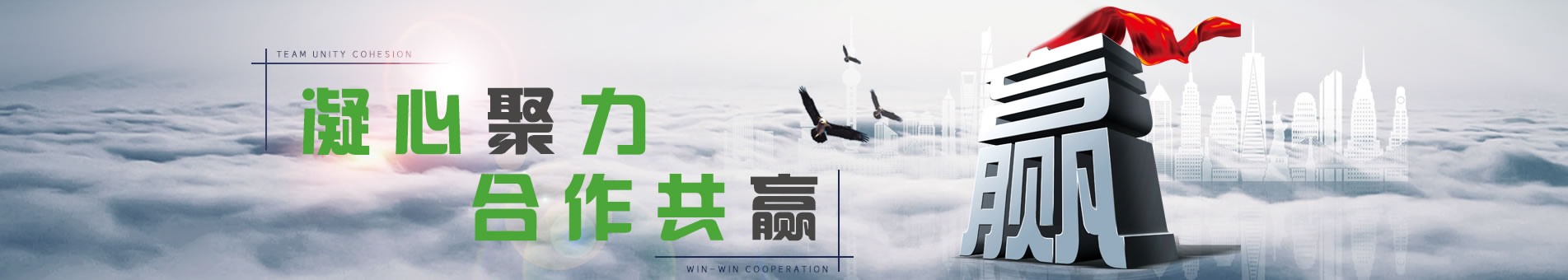联系我们